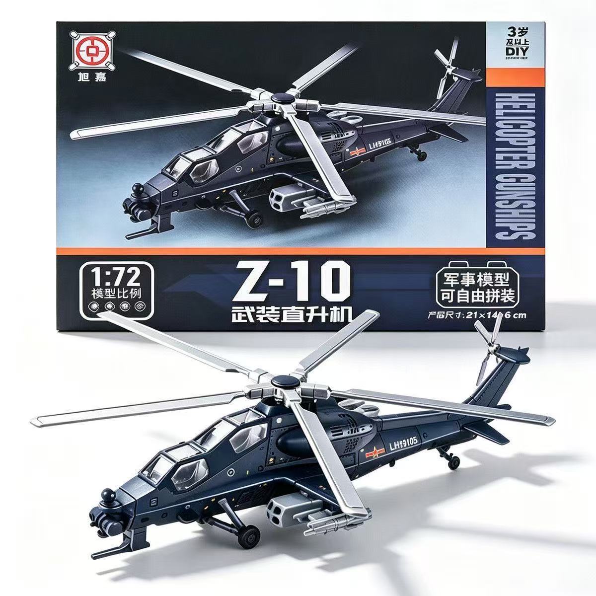 Model Kit China - 1:72 Schaal ABS China Z-10 Z10