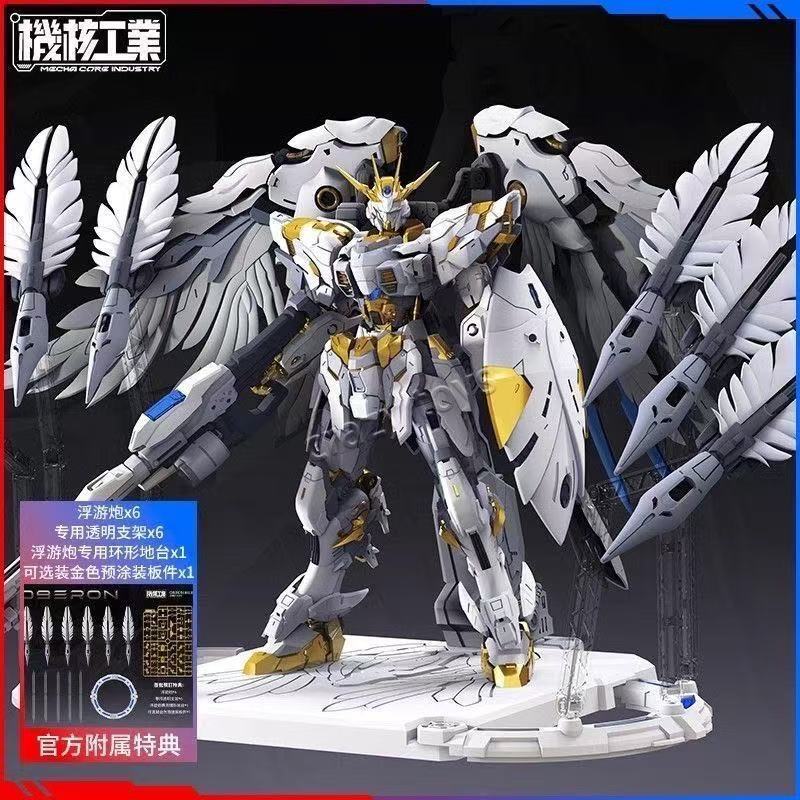 Model Kit Oberon - 【Op voorraad】Mecha Core Industries OBERON 1/100