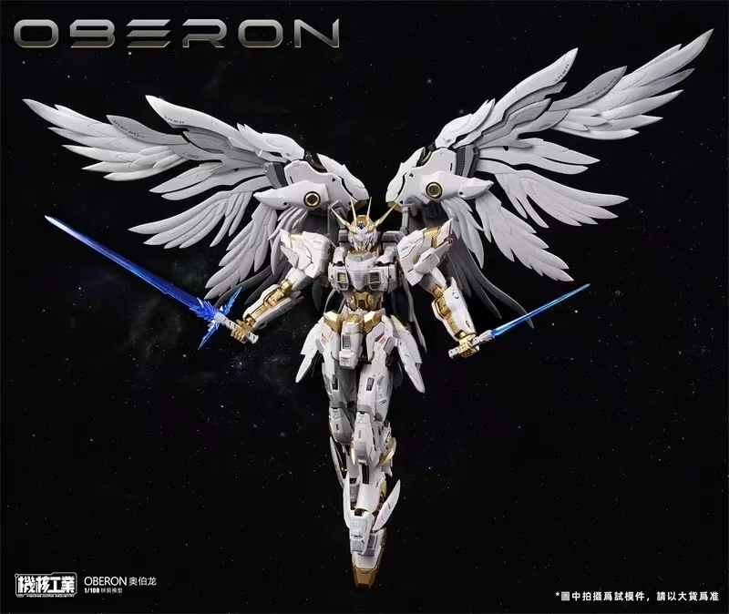Model Kit Oberon - In Voorraad Mecha Core Industrie Mg