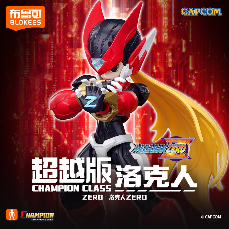 Model Kit Ultraman Zero - BLOKEES Bouwsteen Man Megaman Starforce ZERO