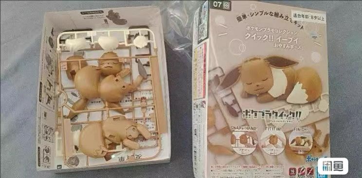 Model Kit Eevee - Originele Bandai Figuren Model Kit Quick