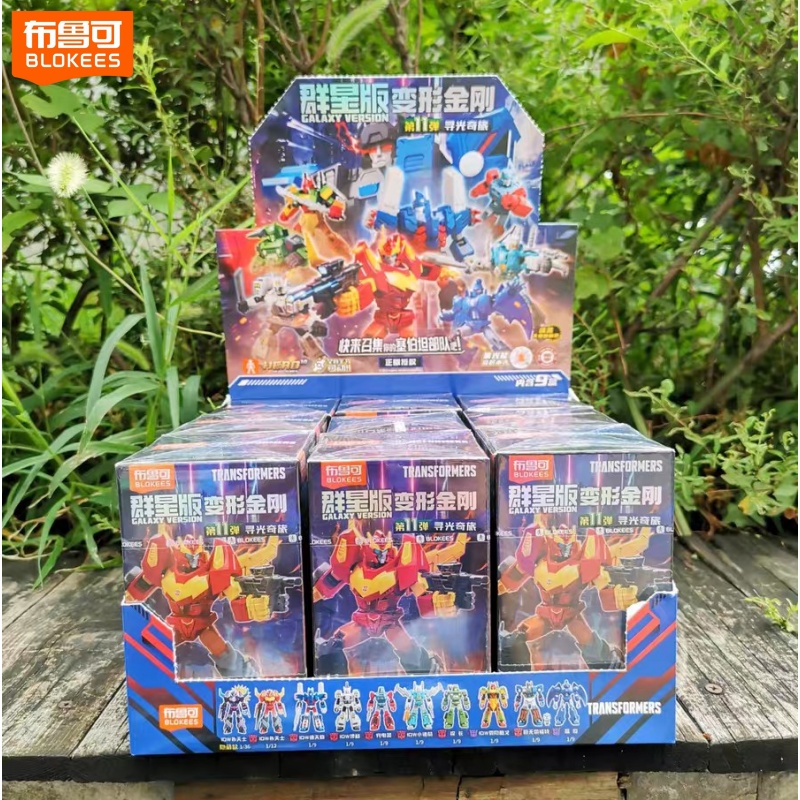 Model Kit Blokees - Op voorraad Blokees Transformers Galaxy Versie