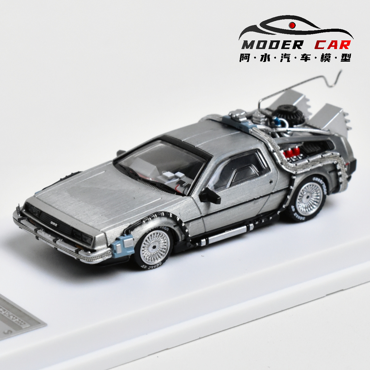 Model Kit Pg - MJ 1:64 terug naar de toekomst
