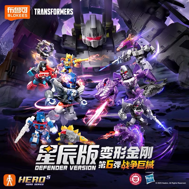HOT BLOKEES Transformers Defen - Model Kit Blokees recensie en prijs
