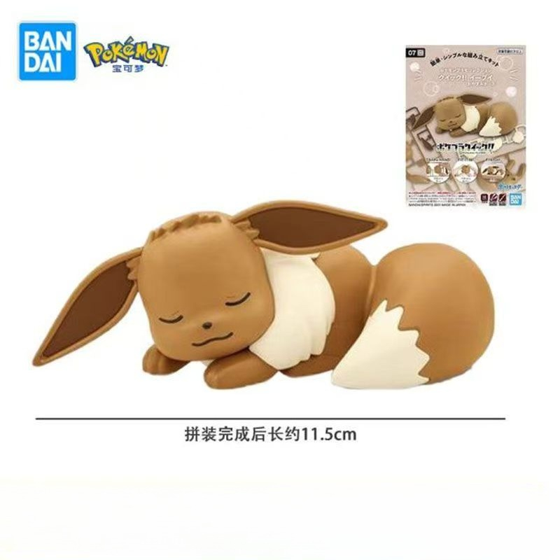 Bandai Originele Pokemon Figur - Model Kit Eevee recensie en prijs