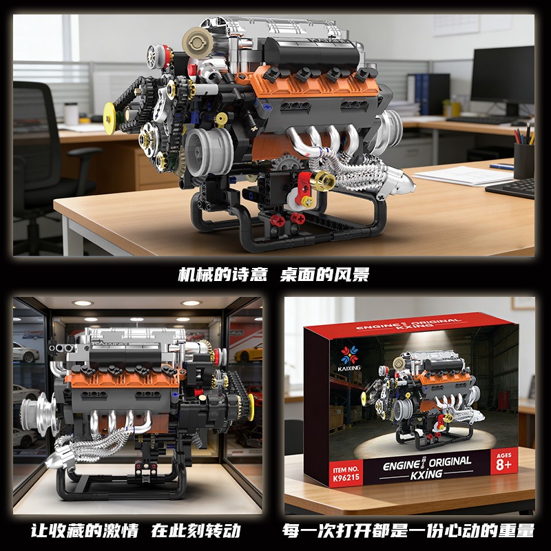 K96215 767PCS V8 Motormodel Bo - Model Kit Engine V8 recensie en prijs