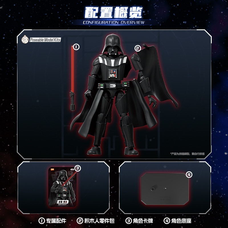 Op voorraad Blokees Star Wars  - Model Kit Blokees recensie en prijs