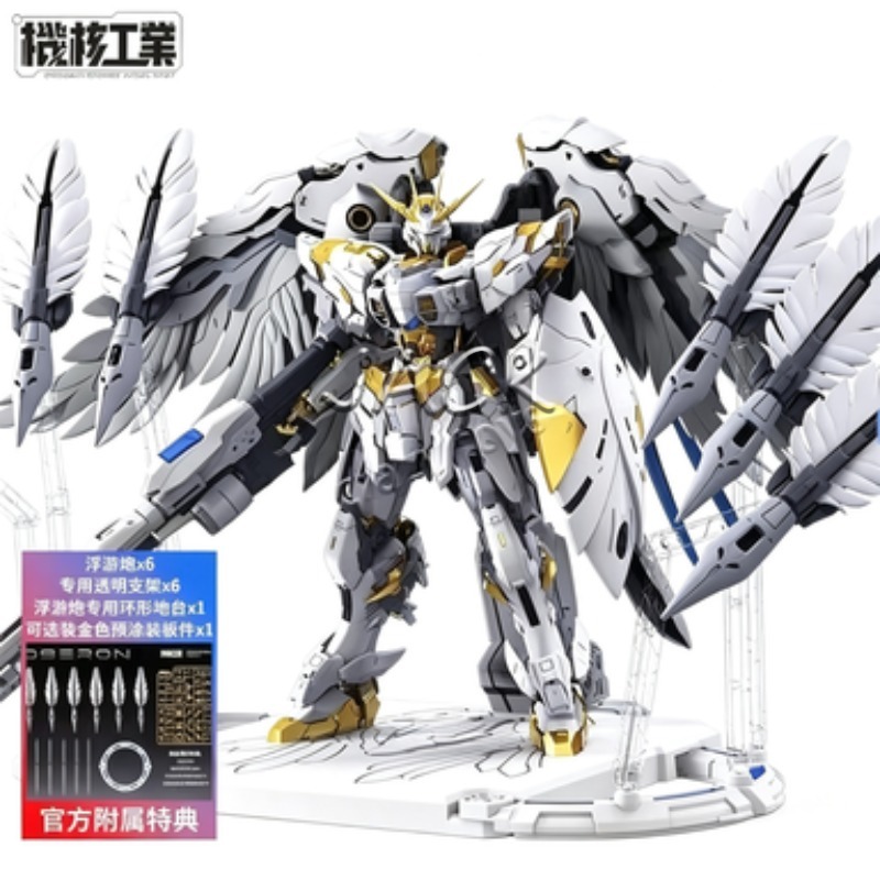 Op voorraad Mecha Core Industr - Model Kit Oberon recensie en prijs