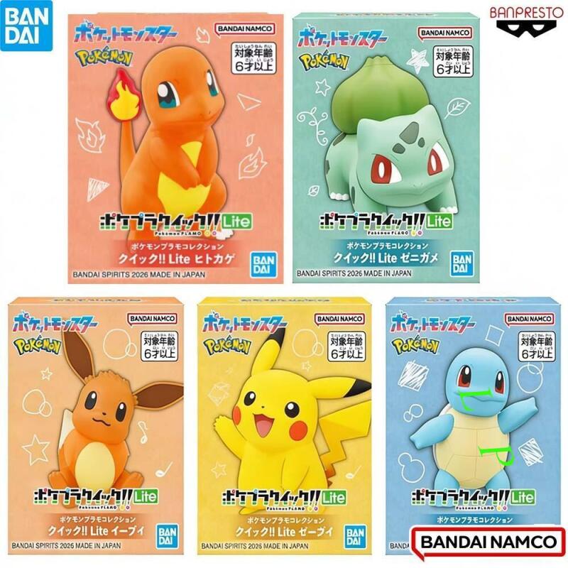 BANDAI Pokemon Quick Lite Mode - Model Kit Eevee recensie en prijs