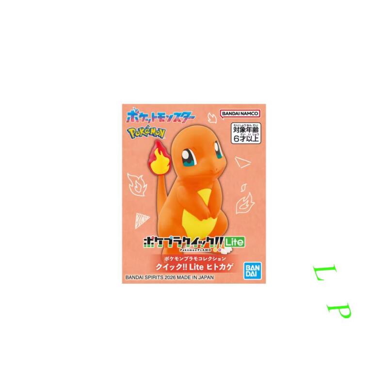 BANDAI Pokemon Quick Lite Mode - Model Kit Eevee recensie en prijs