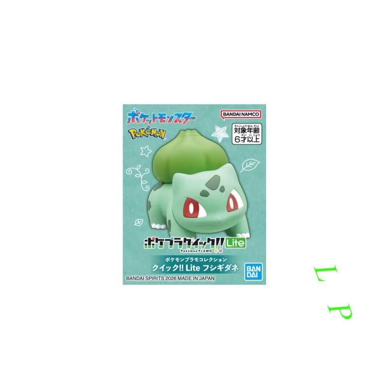 BANDAI Pokemon Quick Lite Mode - Model Kit Eevee recensie en prijs