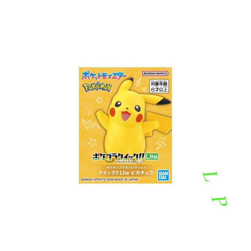 BANDAI Pokemon Quick Lite Mode - Model Kit Eevee recensie en prijs