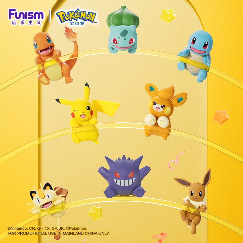 Pokemon Anime Actiefiguren Ang - Model Kit Eevee recensie en prijs