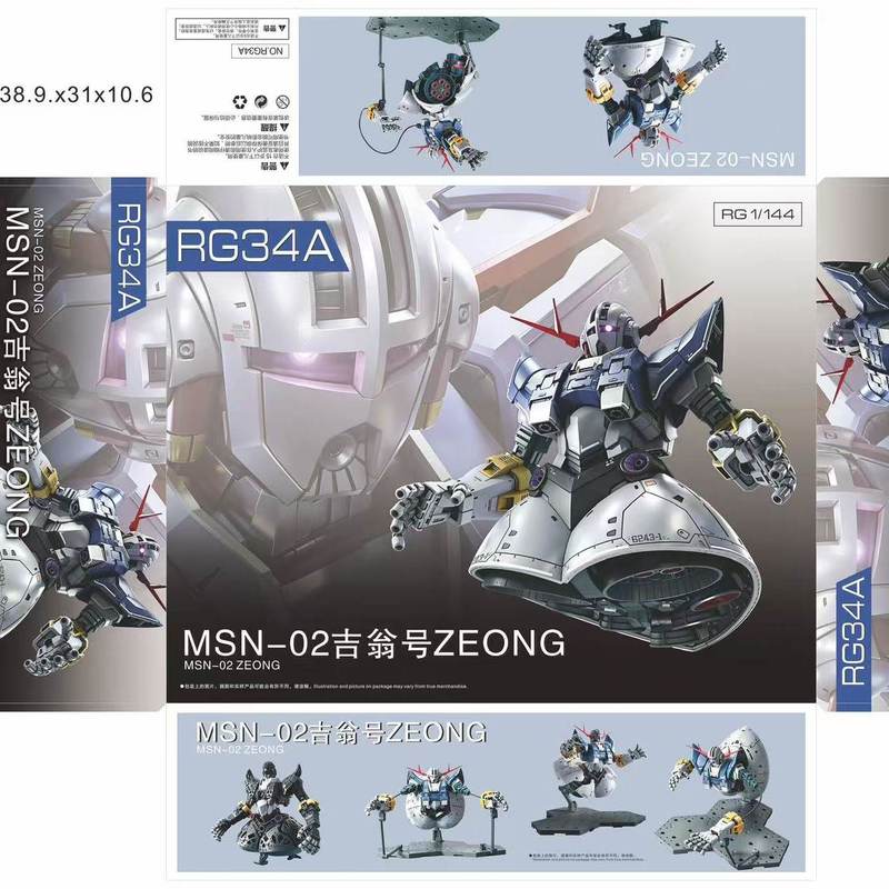 GaoGao Zeong RG 1/144 MSN 02 M - Model Kit Pg recensie en prijs