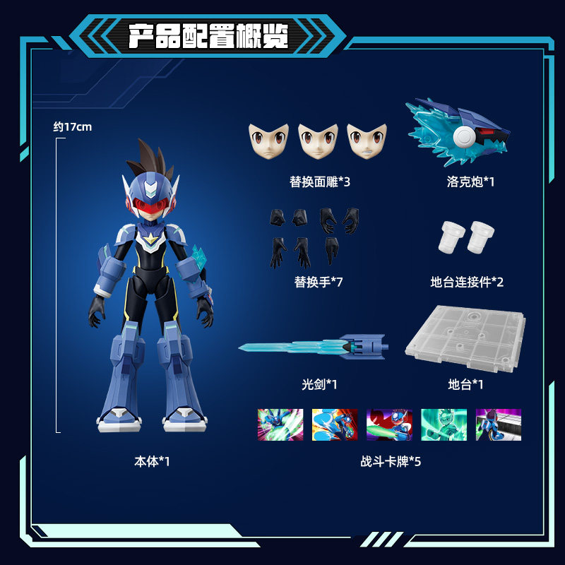 Nieuwe Aankomst Blokees Champi - Model Kit Ultraman Zero recensie en prijs