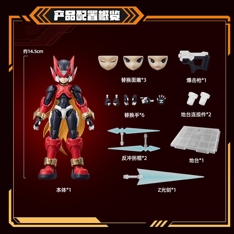 Nieuwe Aankomst Blokees Champi - Model Kit Ultraman Zero recensie en prijs