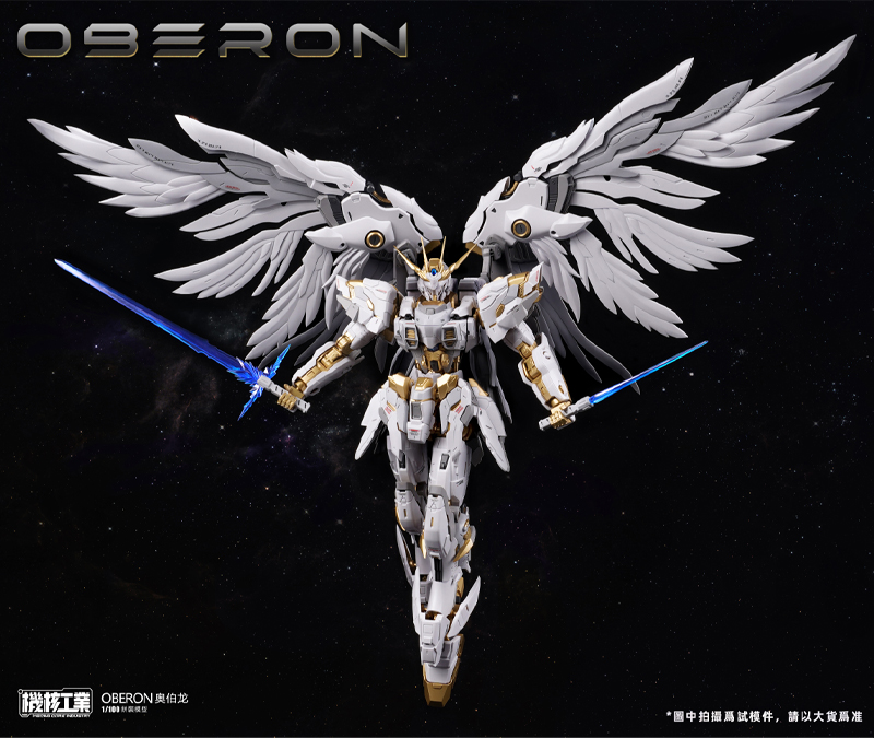 Op voorraad Originate MECHA CO - Model Kit Oberon recensie en prijs