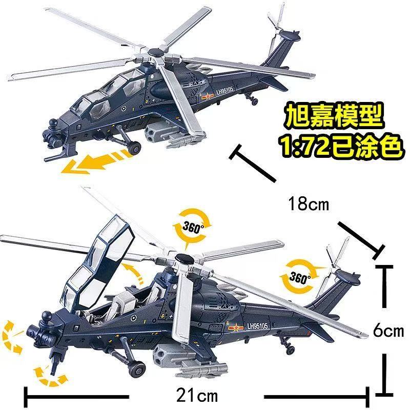 1:72 Schaal ABS China Z-10 Z10 - Model Kit China recensie en prijs