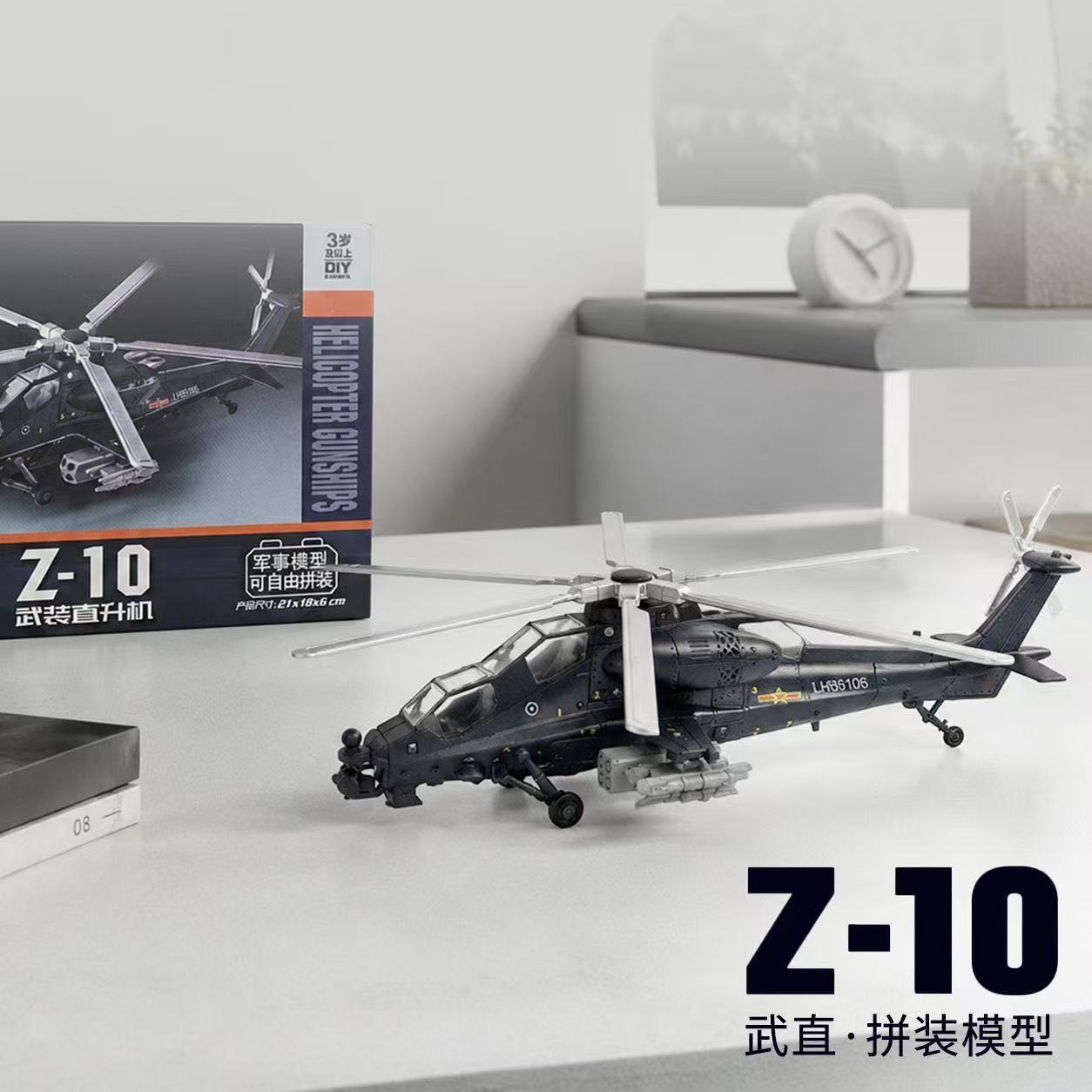 1:72 Schaal ABS China Z-10 Z10 - Model Kit China recensie en prijs