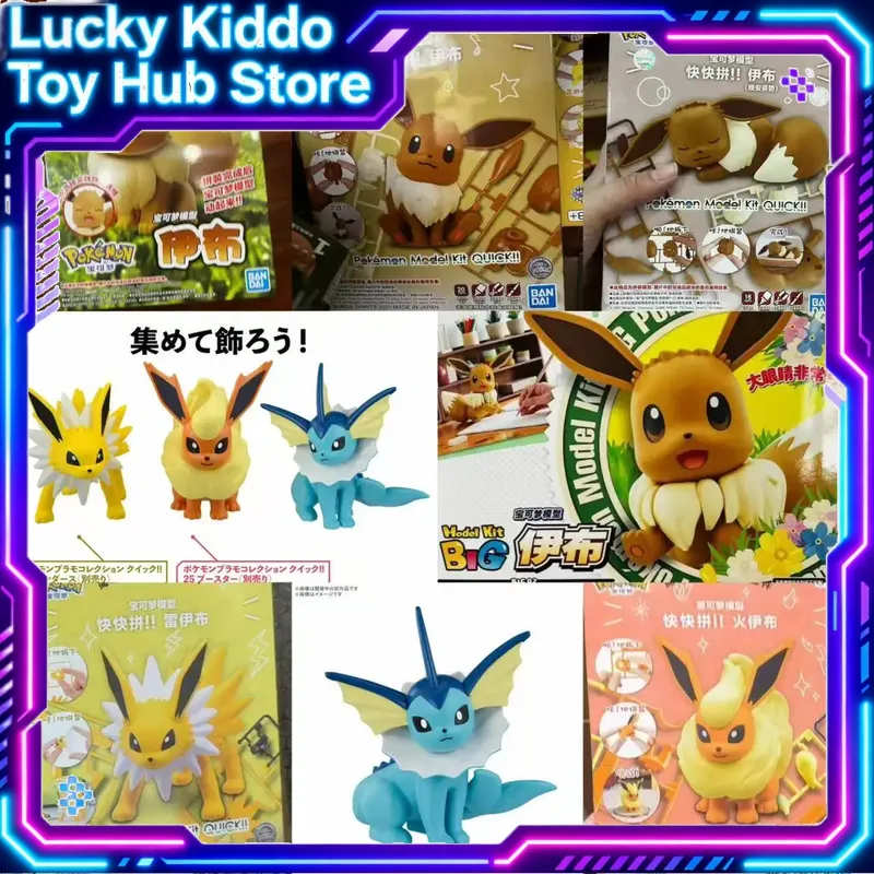 Bandai Pokemon Plamo Quick Ass - Model Kit Eevee recensie en prijs