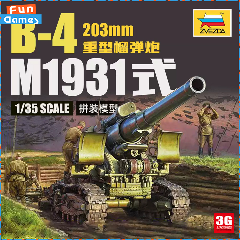 Originele Zvezda 1/35 Plastic  - Model Kit Zvezda recensie en prijs