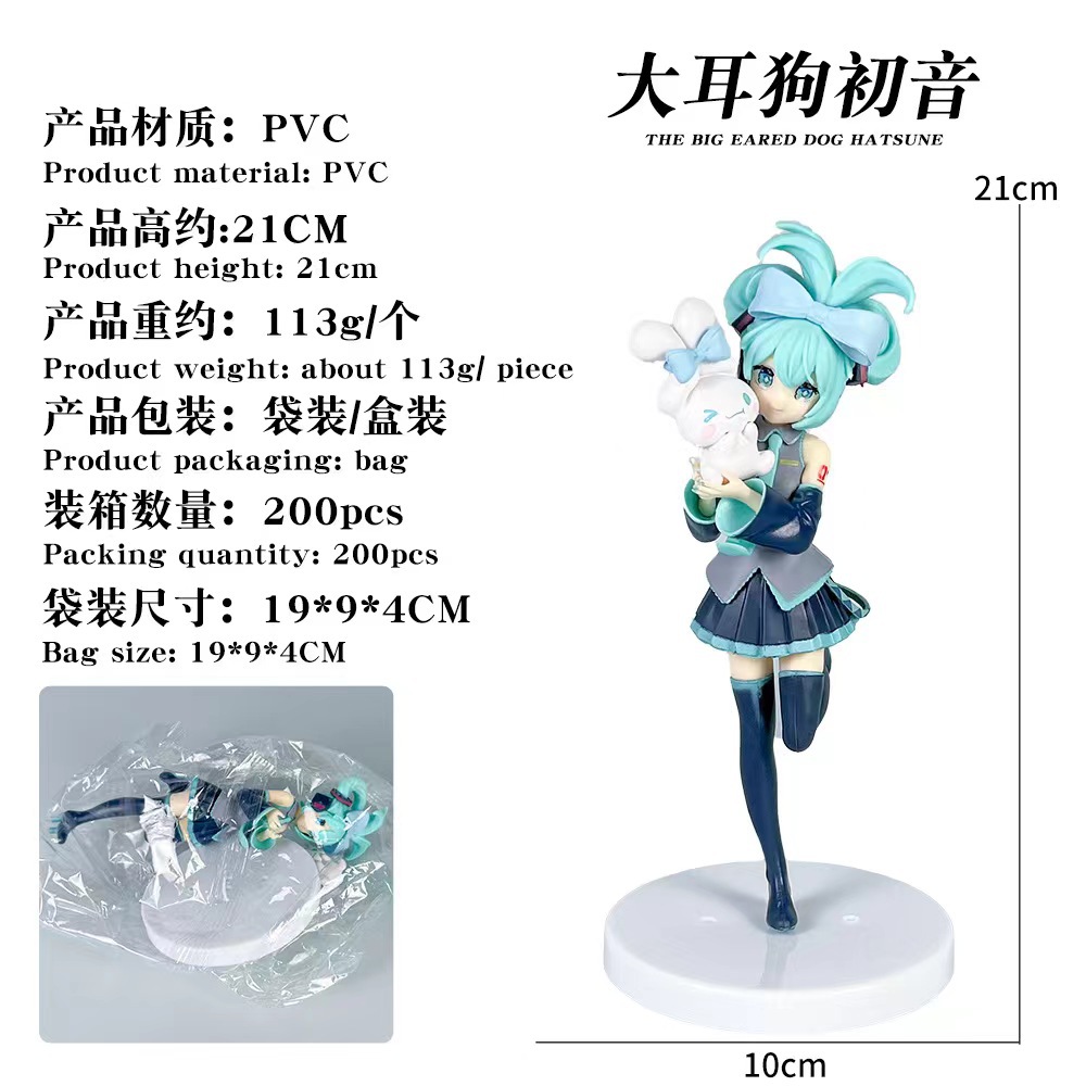 Groothandel Hatsune Miku Anime - Model Kit Box recensie en prijs