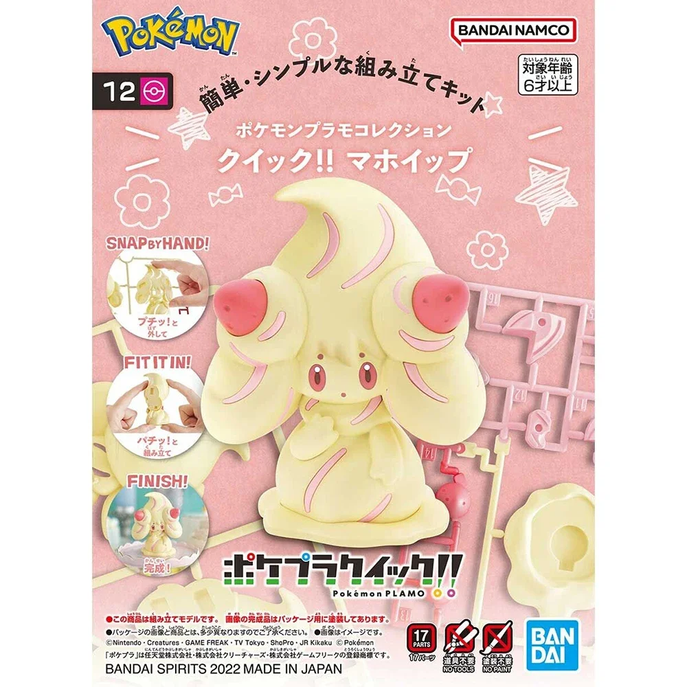 Anime Originele Bandai Pokemon - Model Kit Quick recensie en prijs