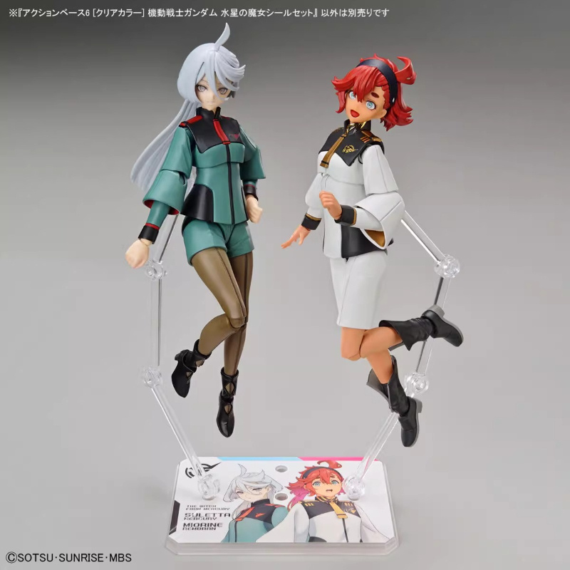Bandai Anime HG FRS De Heks Va - Model Kit Pg recensie en prijs