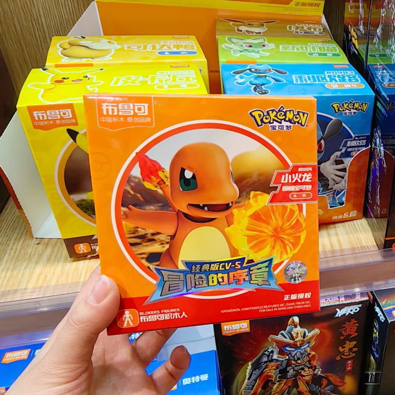 Blokees Pokemon Pocket Monster - Model Kit Eevee recensie en prijs