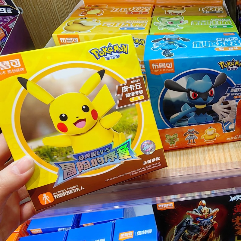 Blokees Pokemon Pocket Monster - Model Kit Eevee recensie en prijs
