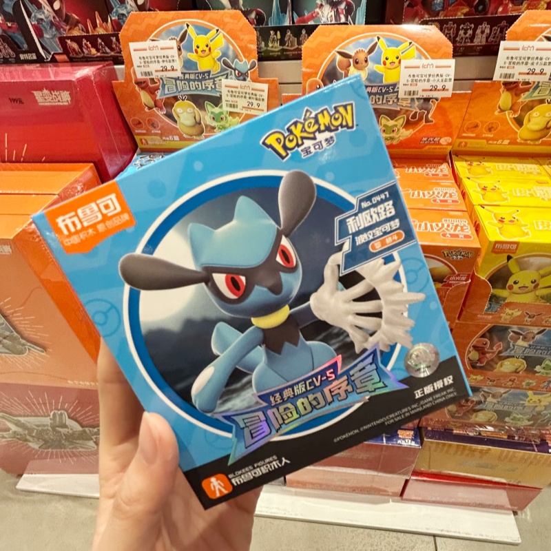 Blokees Pokemon Pocket Monster - Model Kit Eevee recensie en prijs