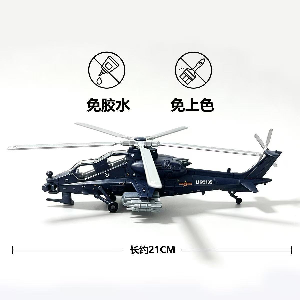 NIEUW 1:72 Schaal Z-10 Snelbou - Model Kit Quick recensie en prijs