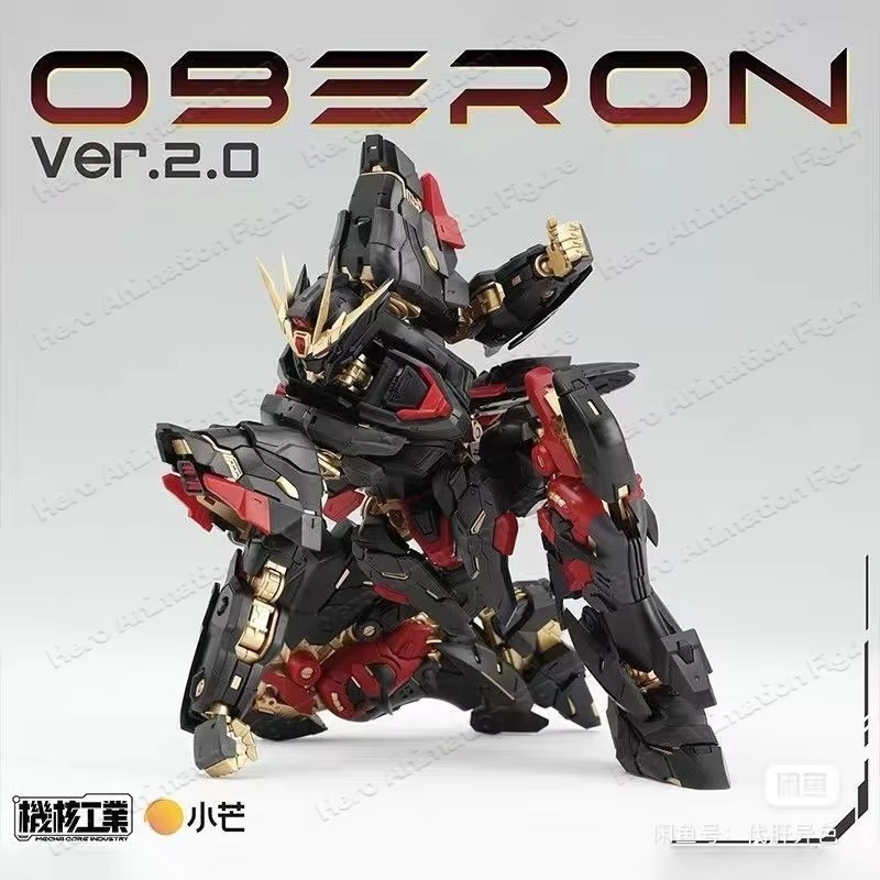 Op voorraad Mecha Core Industr - Model Kit Oberon recensie en prijs