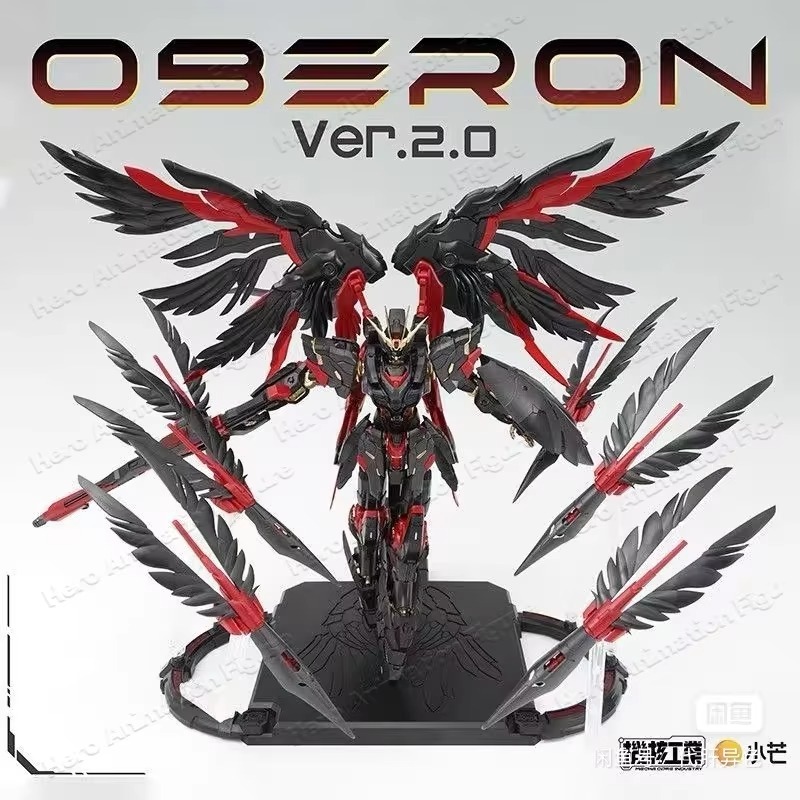 Op voorraad Mecha Core Industr - Model Kit Oberon recensie en prijs