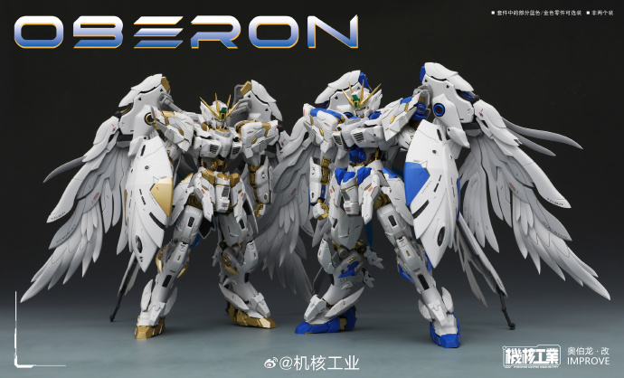 Nieuwe Aanwinst MECHA CORE IND - Model Kit Oberon recensie en prijs