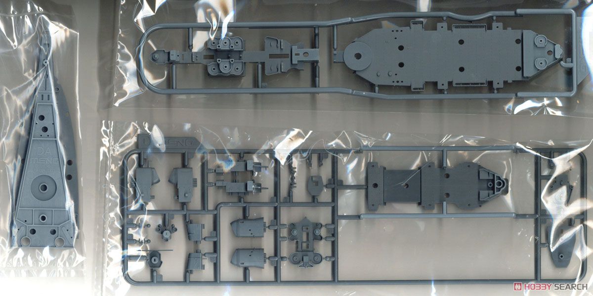 Meng PS004 1/700 Schaal US Nav - Model Kit Uss Missouri recensie en prijs