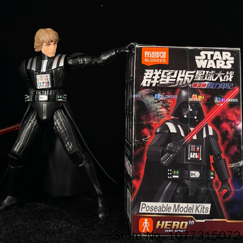 Blokees Star Wars Galaxy V2 Bl - Model Kit China recensie en prijs