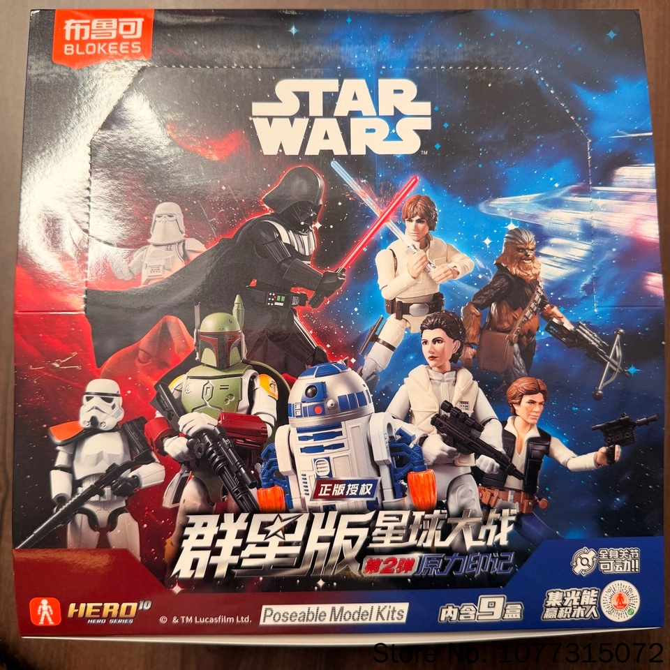 Blokees Star Wars Galaxy V2 Bl - Model Kit China recensie en prijs