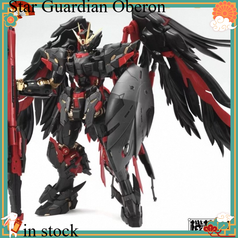 Mecha Core Industry Oberon Dar - Model Kit Oberon recensie en prijs