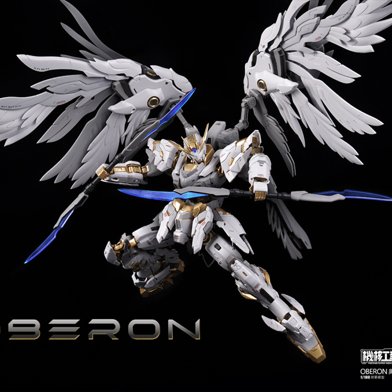 In Voorraad Mecha Core Industr - Model Kit Oberon recensie en prijs