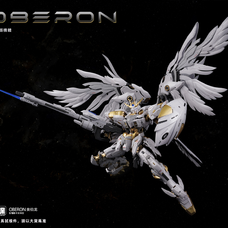 In Voorraad Mecha Core Industr - Model Kit Oberon recensie en prijs