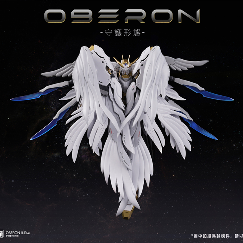 In Voorraad Mecha Core Industr - Model Kit Oberon recensie en prijs