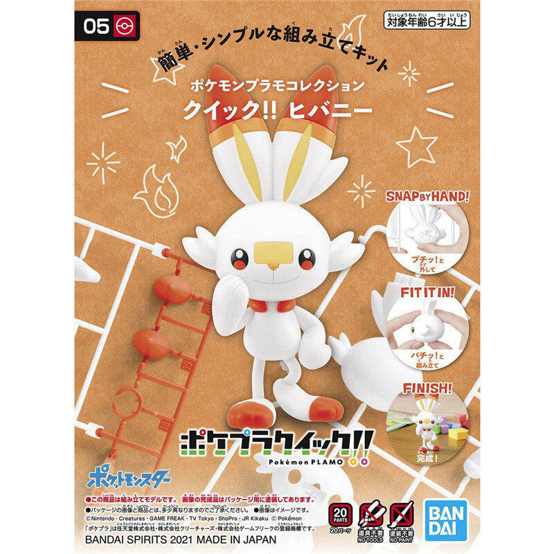 Bandai Pokemon Alcremie Charma - Model Kit Eevee recensie en prijs