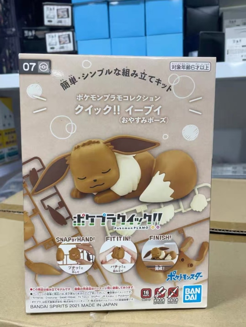 Originele Bandai Figuren Model - Model Kit Eevee recensie en prijs