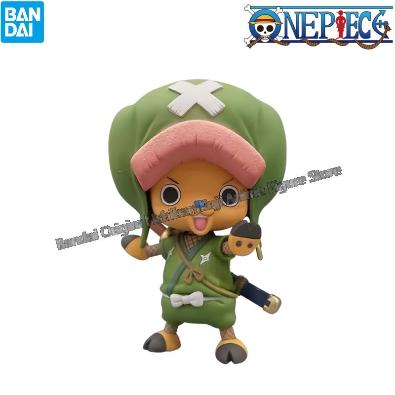 Op voorraad Bandai originele d - Model Kit Chopper recensie en prijs