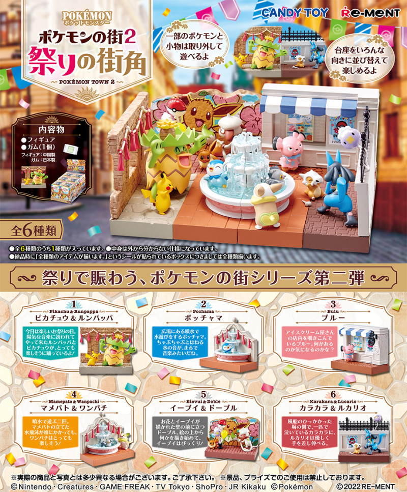 Re-Ment PokéMon Town 2: Festiv - Model Kit Eevee recensie en prijs