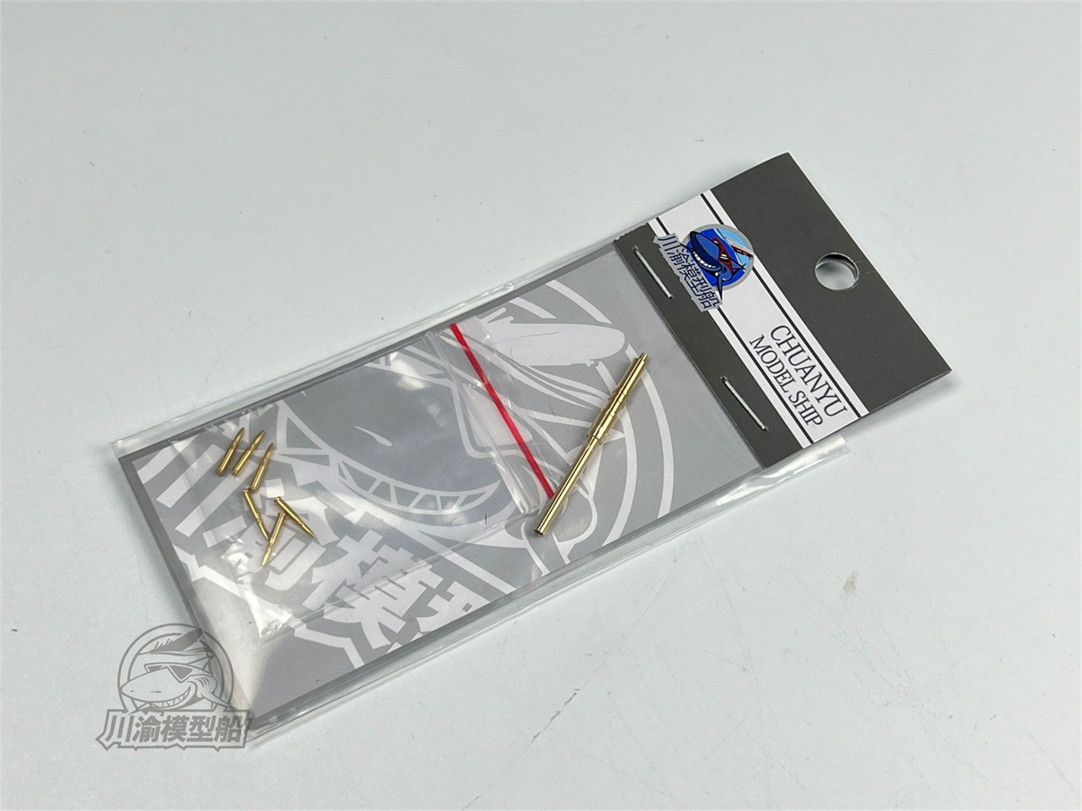 1/72 Schaal Duitse Zware AA Gu - Model Kit Zvezda recensie en prijs