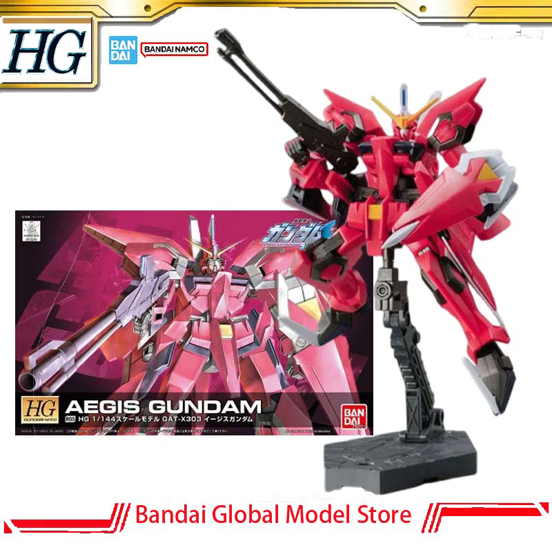 Bandai GUNDAM Echt Model Kit H - Model Kit Pg recensie en prijs