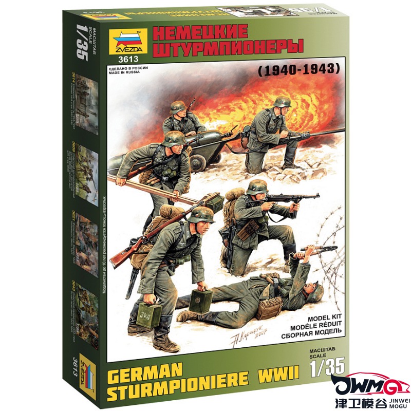 ZVEZDA 3613 1/35 WWII Duitse S - Model Kit Zvezda recensie en prijs