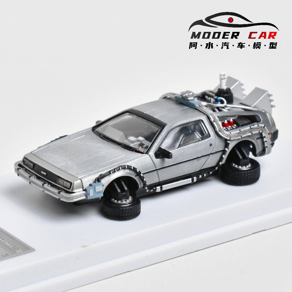 MJ 1:64 terug naar de toekomst - Model Kit Pg recensie en prijs